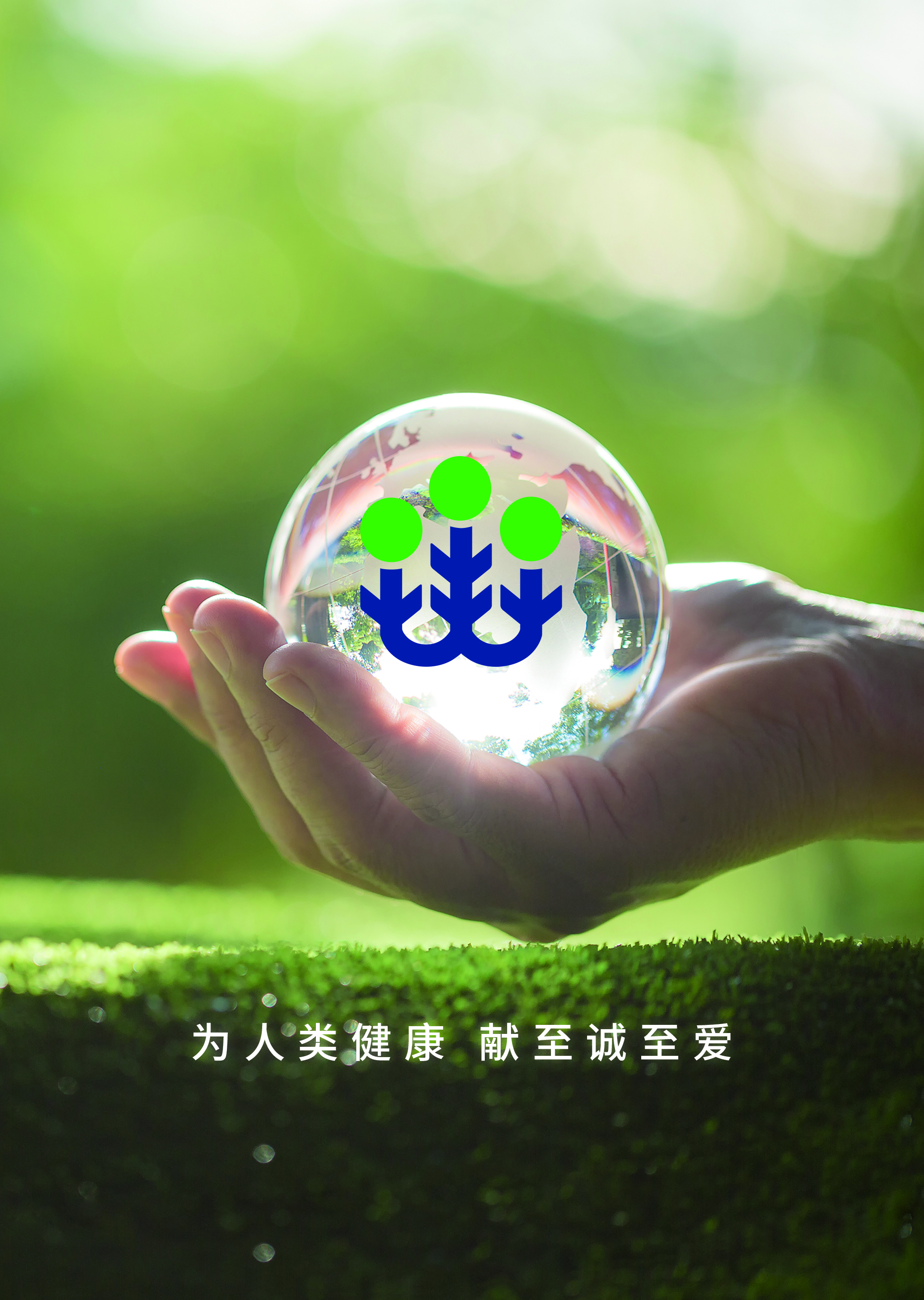 新聞中心